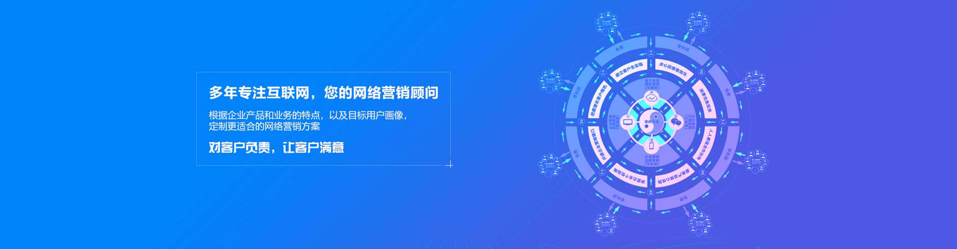 乌兰浩特百度竞价开户