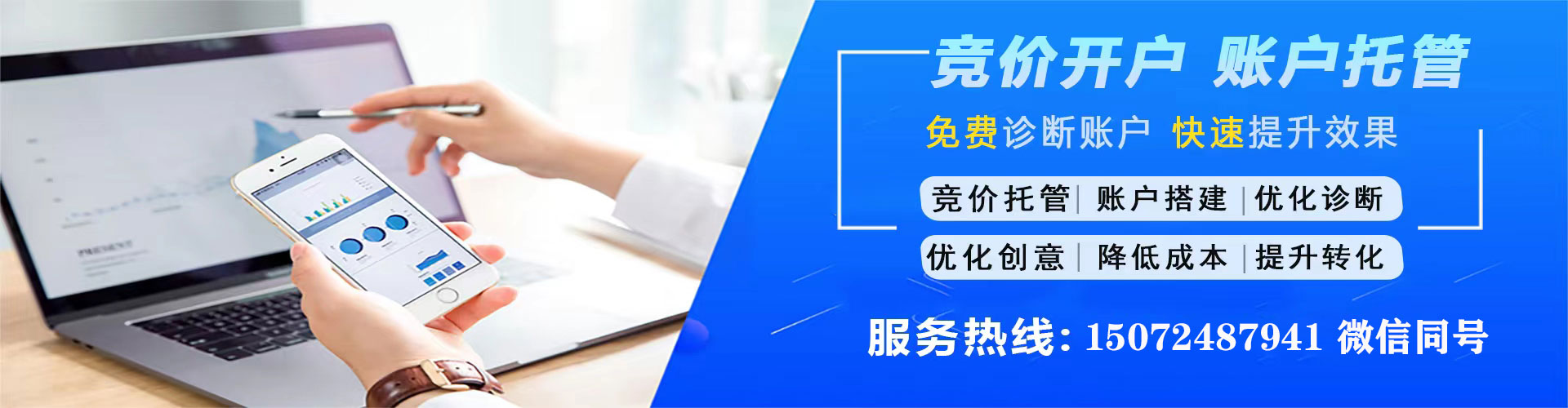 乌兰浩特百度竞价赚钱