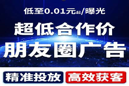 成功案例揭示：百度推广返点的运用之道