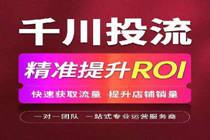 网络推广开户实操技巧：成功案例分析